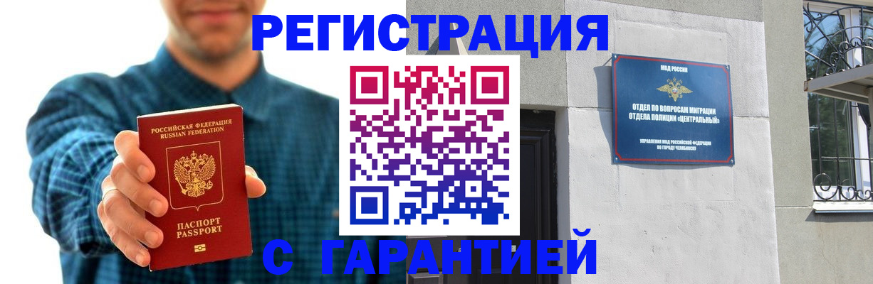 пропишу в квартире в Новодвинске